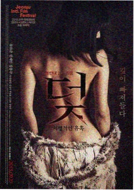 疾速追杀4