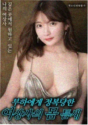 狂飙2
