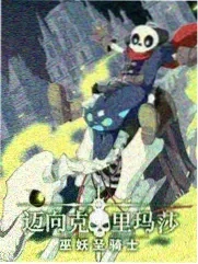 明星大侦探9